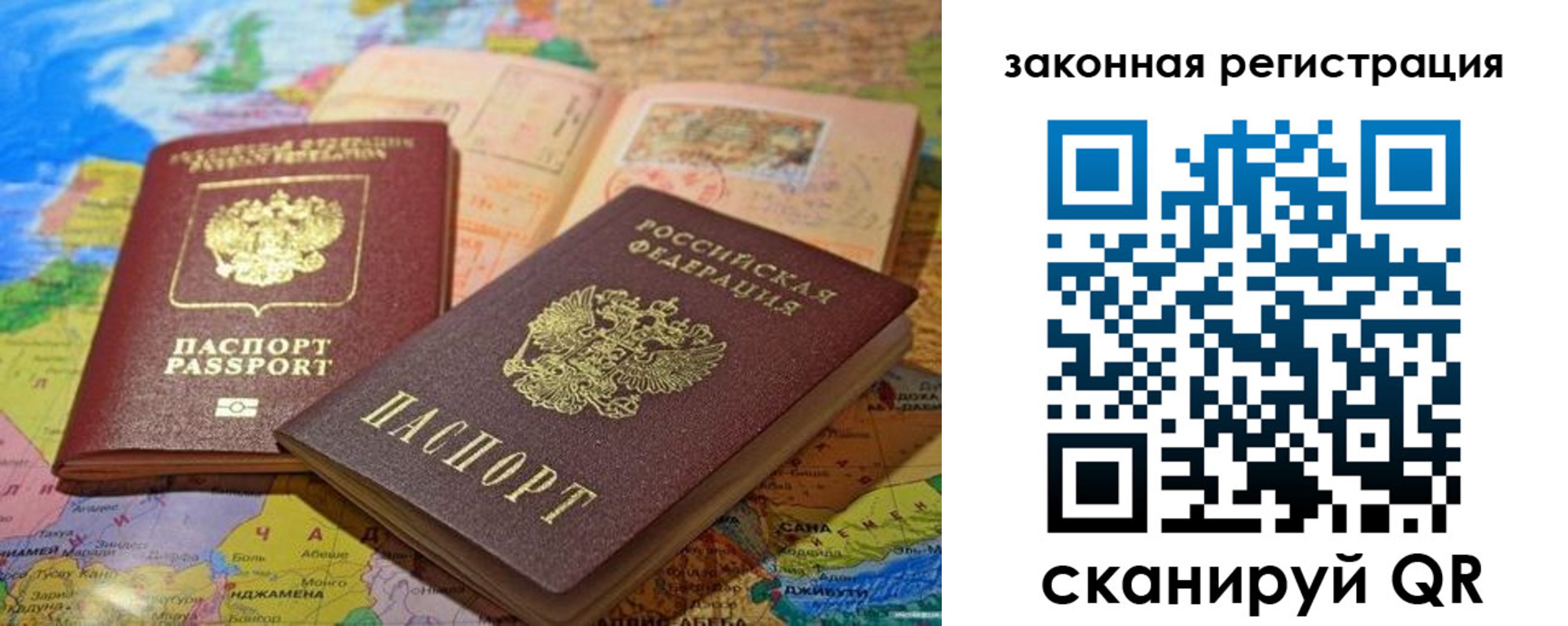 регистрация для школы в Тюменской области