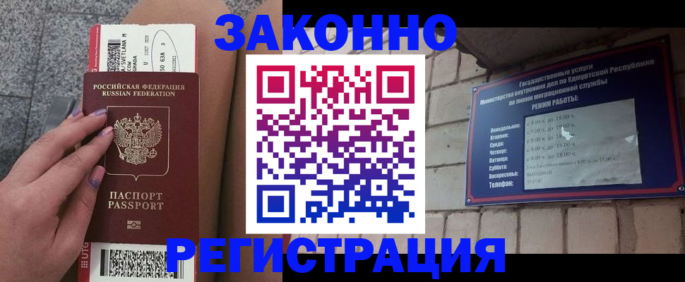 найти адрес прописки в Тюменской области