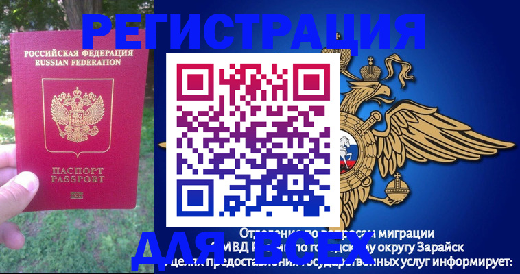 прописка для кредита в Тюменской области