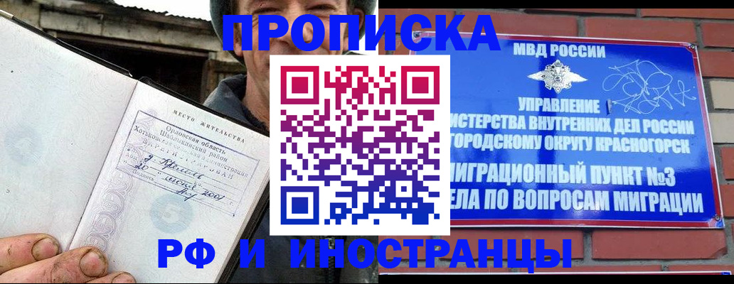 регистрация для школы в Тюменской области